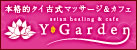 プレス情報