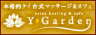 プレス情報