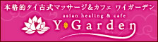 プレス情報