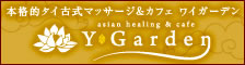 プレス情報