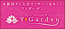 プレス情報