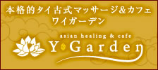 プレス情報